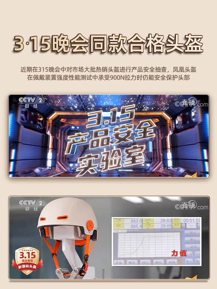 [공인인증] 315회와 동일한 스타일의 헬멧! 국가 3C 인증