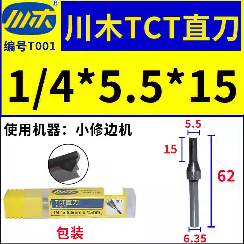 ľֱTCTֱȫϽϳޱ߻ľϳ̻T001