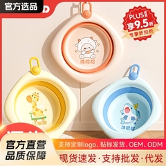 子供用折りたたみ洗面器新生児ポータブル洗面器ベビー肥厚プラスチック洗面器家庭用ベビー洗面器