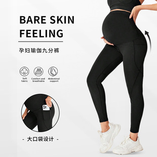 Cross-Border European and American Fitness Sports Pocket Naked-Feel Tight Maternity Leggings with Belly Support, Simple High-Elastic Yoga Pants for Women