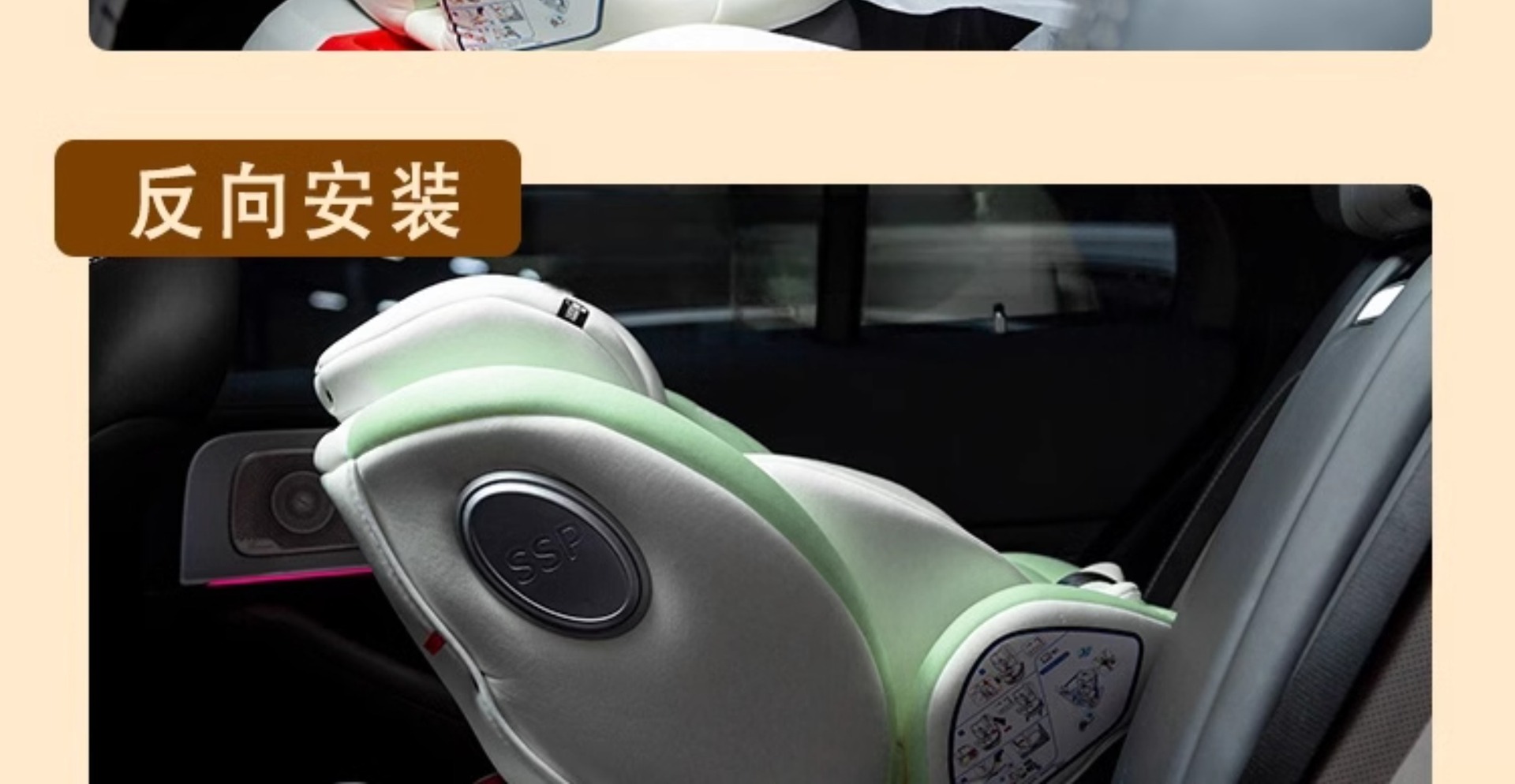 Suitable for Haibeiwang Kids Safety Seat Car Baby Car 360 Rotating Seat 0-4 Years Old