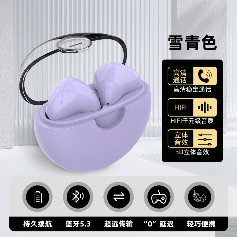 보라색 투명 커버