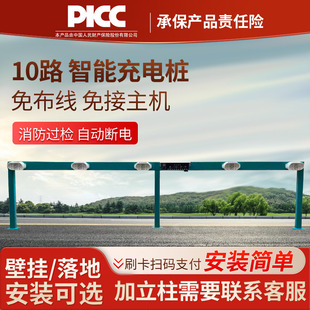 10·�Ⲽ������Դ�ƿ܇��늘����ܒߴaˢ��С�^늄�����܇���վ