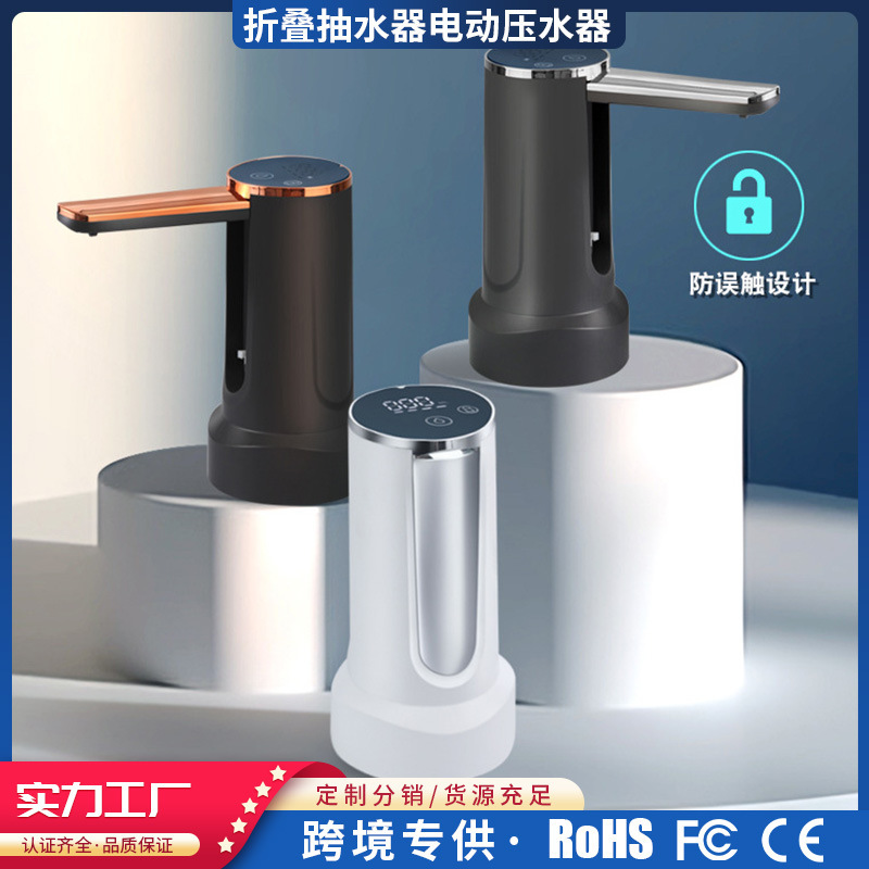 Automatic water supply folding barreled water pump electric water…