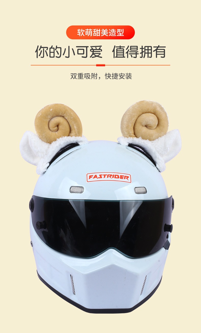Baby Style Horn Helmet Decoration Cat Ears Motorcycle Electric Car
