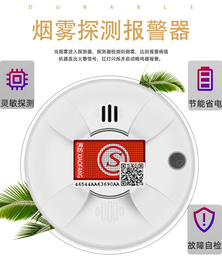 详情4.jpg