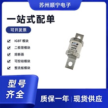 MRO茗熔RGS11 CR2L快速熔断器250V50A63A80A100A160A 现货速发