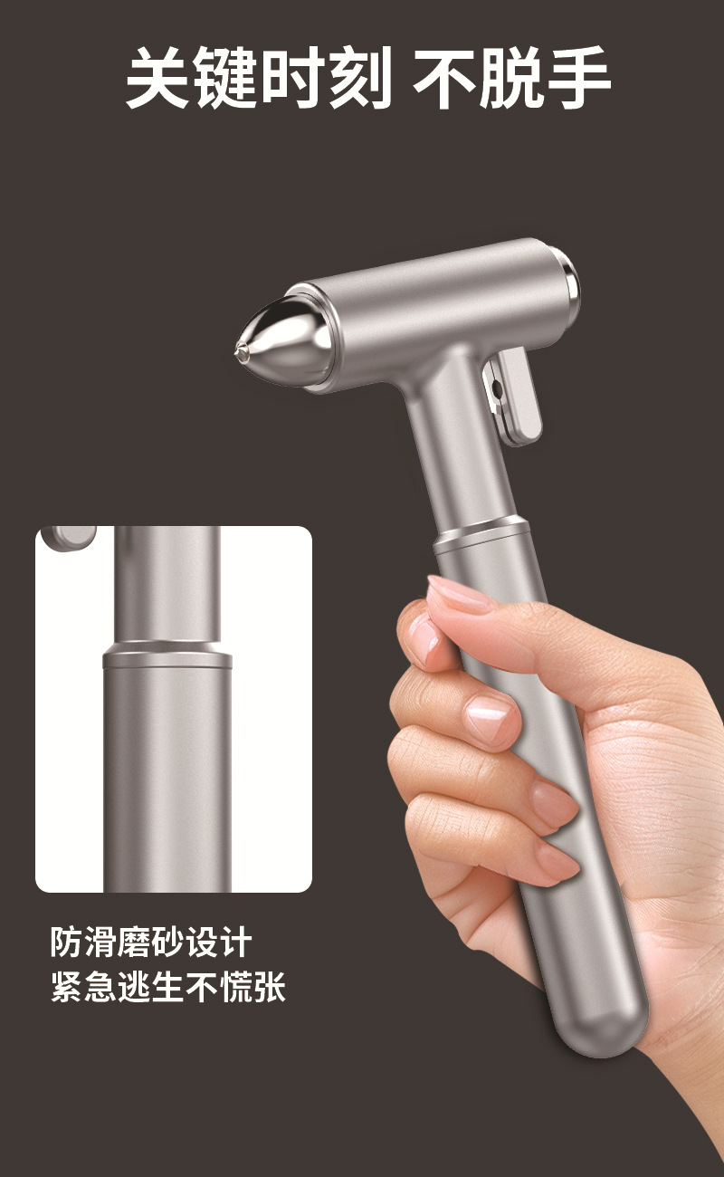 The new car metal safety hammer is small and suitable for female drivers with multi-functional three-in-one tungsten steel broken window hammer wholesale