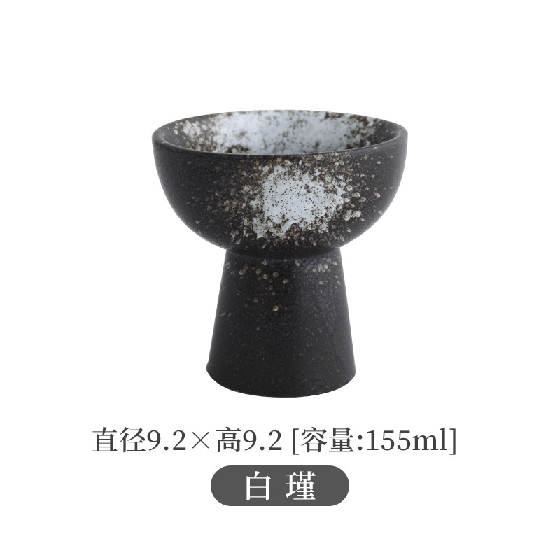 바이 진-아이스크림 컵