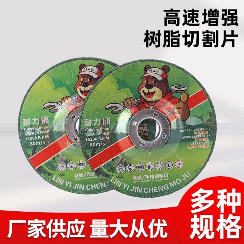 Высокоскоростной отрезной диск из смолы для угловой шлифмашины, усиленный, для тяжелых нагрузок, оптовая продажа