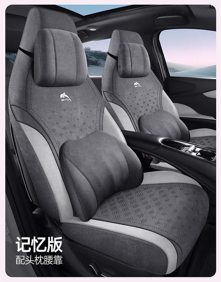 Byd Dolphin Special Car Seat Cushion Perforated Suede Seat Cover Universal for All Seasons Breathable Half-Cover Seat Cushion Cover