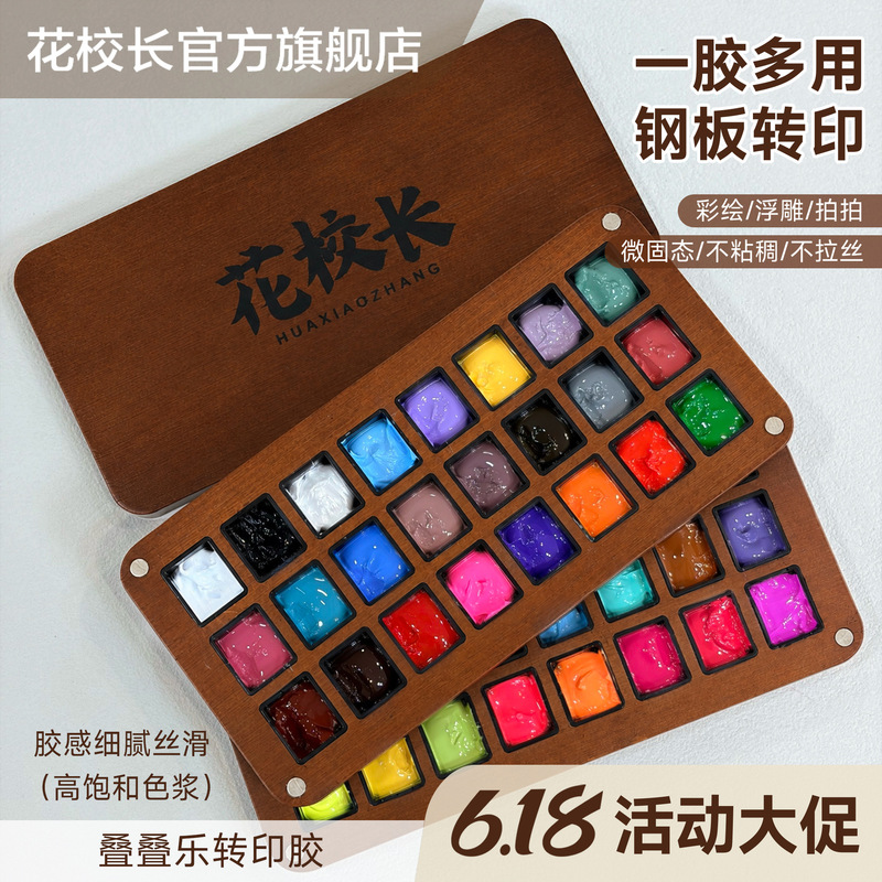【618 Big Sale】Flower Principal Stackable Transfer Gel can be painted and used for stamping on steel plates for nail art 【618 Big Sale】Flower Principal Stackable Transfer Gel can be painted and used for stamping on steel plates for nail art