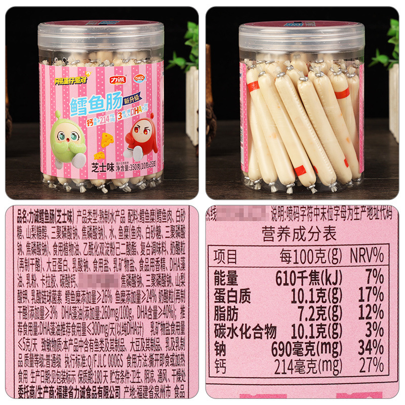 配料-力诚鳕鱼肠【芝士味】350克.jpg