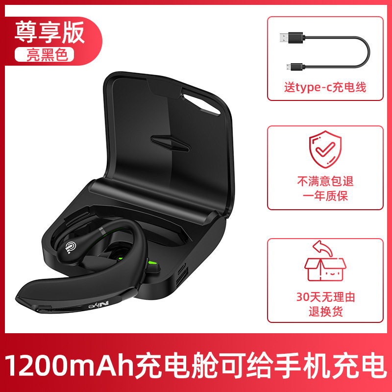 Bluetooth ヘッドセット ワイヤレス 耳掛け式 骨伝導 片耳 ロングスタンバイ ドライバー専用 ビジネス通話|undefined