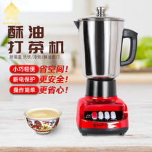 卓瑪牌電動打茶機酥油茶擂茶攪拌機家用不銹鋼塑料桶大容量打茶器