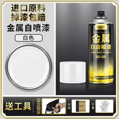 Automatic Hand-Operated Self-Spray Paint for: Avtomobil boyası - imported-raw-materials-white-450ml-upgraded-version-bottle-spray-paint