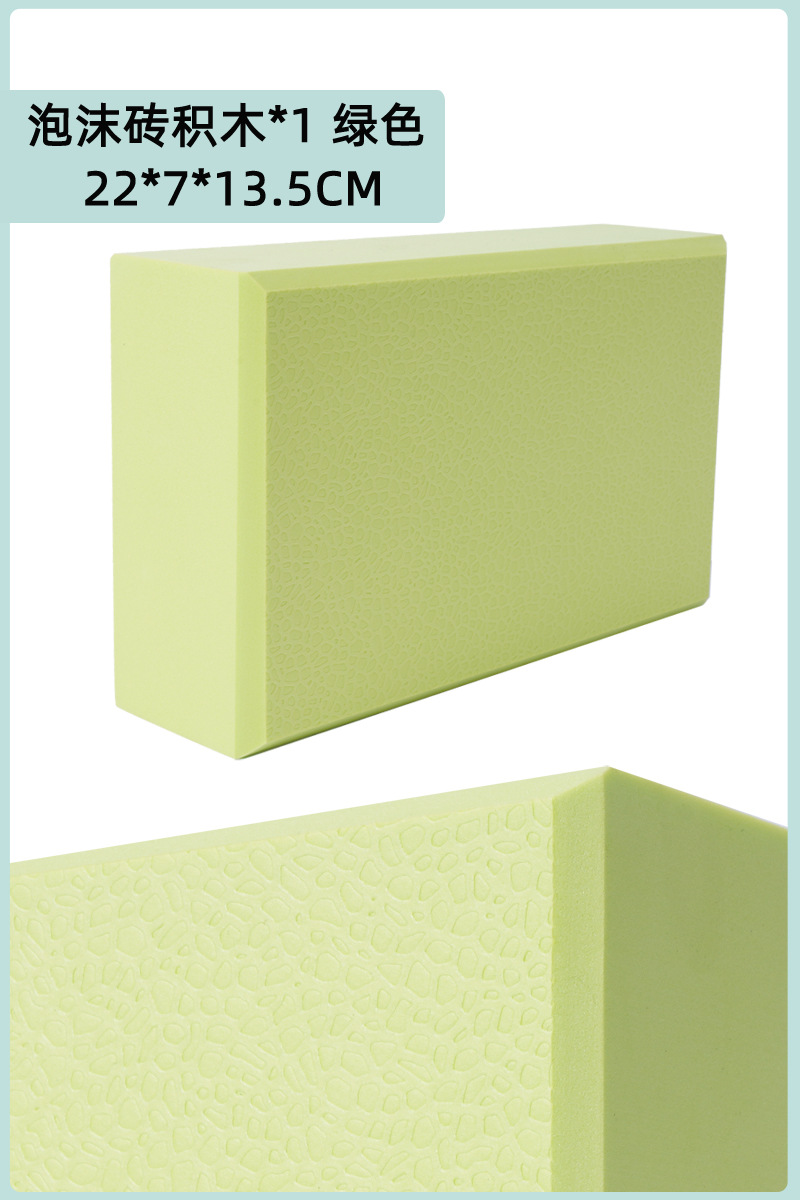 EVA toque piedra a través del río accesorios ladrillo equipos de enseñanza de ladrillo niños entrenamiento de sensación de gran espuma ladrillo juguete M