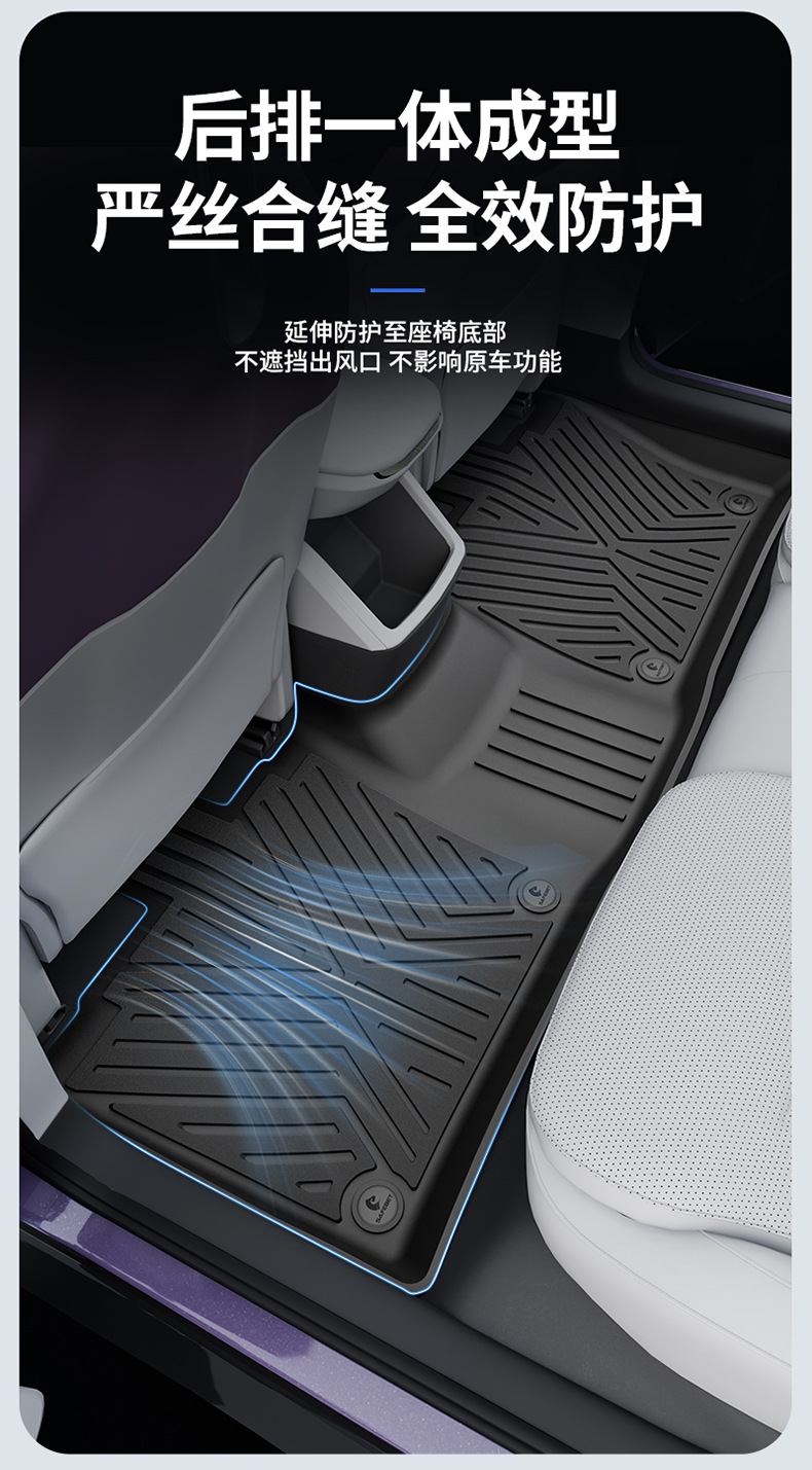 Suitable for the 2026 new model Avita 06 07 12, custom-made all-weather TPE floor mats and trunk mat