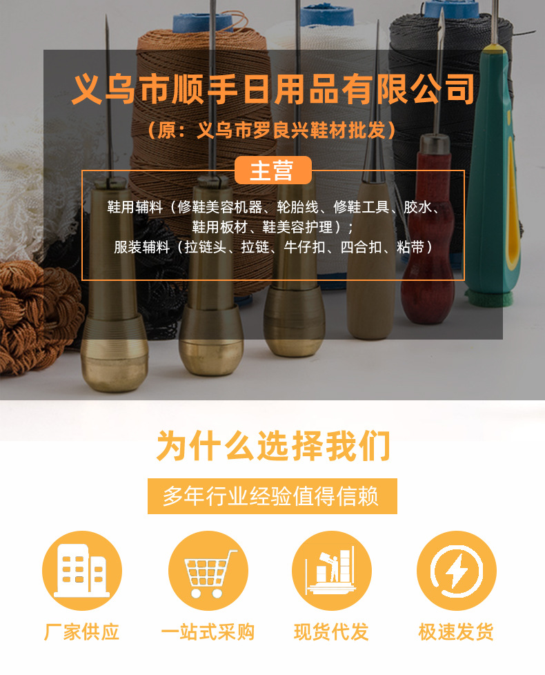 顺手日用品_01