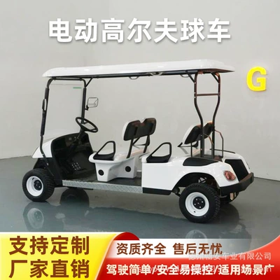 Cart Sightseeing Car 2-4-6 – Elektrikli qolf avtomobilləri