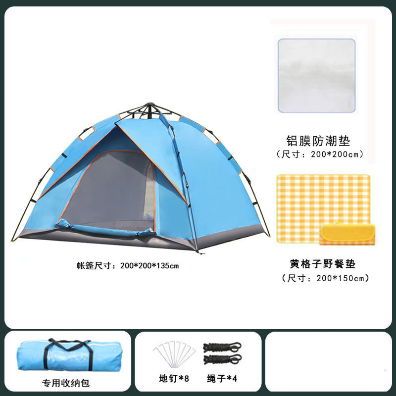 자동 3/4인 블루 + 방습매트 + 피크닉매트
