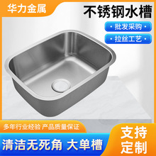 304���P���β�ˮ�ۆ���һ�w�������z59*45ϴ���304���P�ˮ��