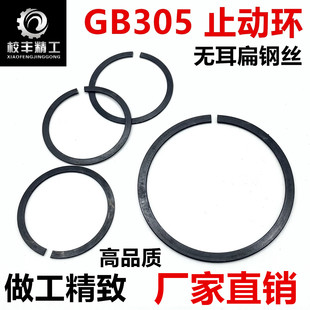 GB305ֹ�ӭh/�S���ÿ���/��䓽zȦ����/��Ȧ/�S�ÿ����S��ֹ�ӭh