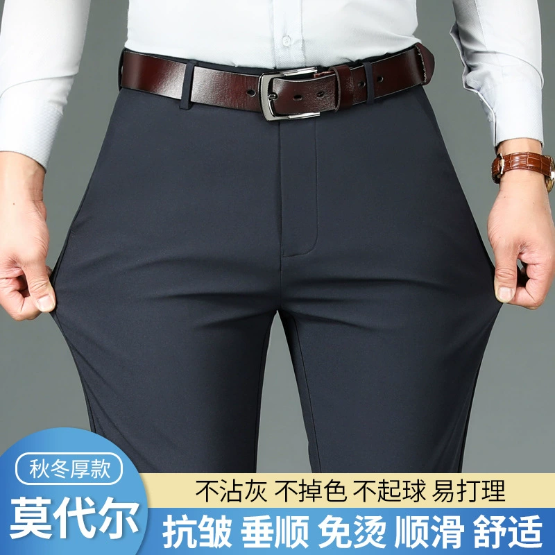 2023 Зимняя флисовая подкладка Новый модальный смешанный эластичный против морщин, не гладильный деловой Повседневный с прямой завышенной талией для молодежи и среднего возраста