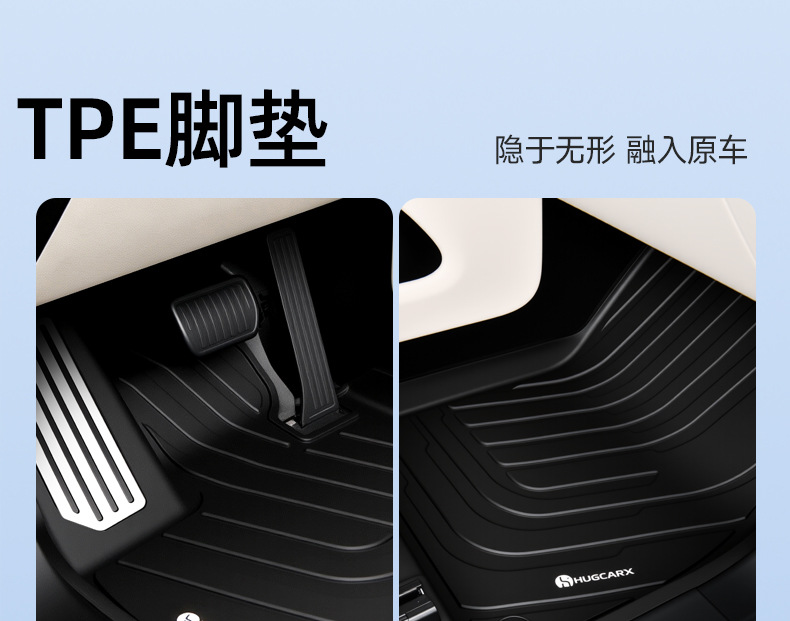 Universal car floor mats, injection-molded TPE material, one-piece design, stain-resistant and easy to clean, suitable for all car models, promotes health and is safe for babies and mothers