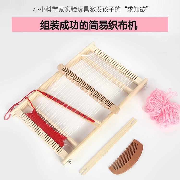Ткацкая машина Детский сад зона рожок плетение DIY изготовление деревянный дом-стиль старшая девушка взрослые студенты