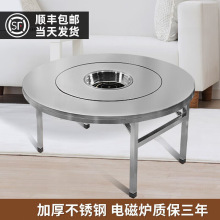 加厚不锈钢圆餐桌折叠大圆桌内置转盘火锅桌桌子圆形吃饭桌子家用