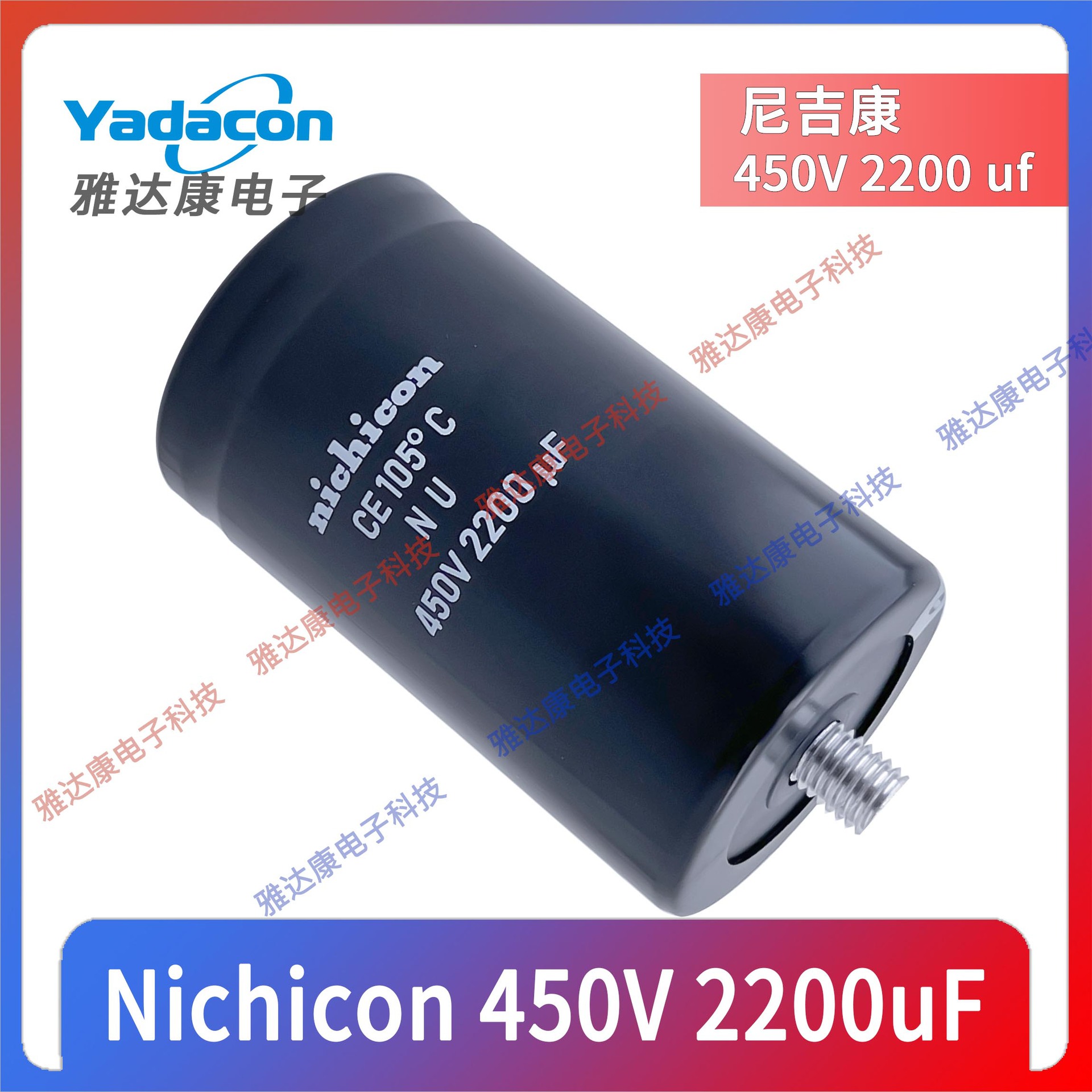450v2700uf日本NICHICON尼吉康LNX2W272MSEG长寿命高纹波工业电容