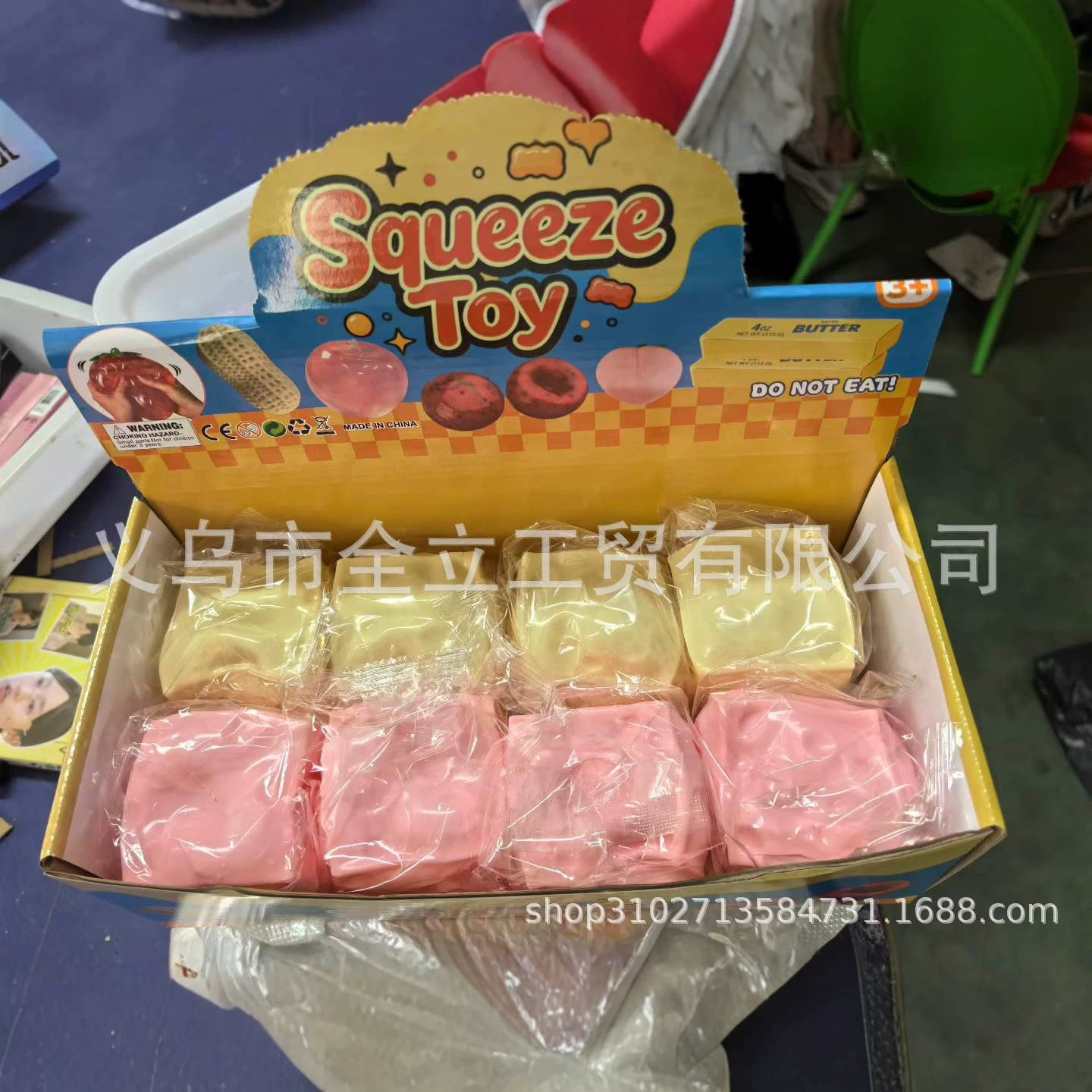 치즈 주물럭 말랑이 스트레스 해소 장난감 TPR 촉감놀이 6cm 7cm