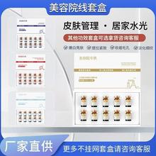 Ժ������ˮ������������~���AҺ��������΢ᘜ\��ˮ�⌧��ԭҺ