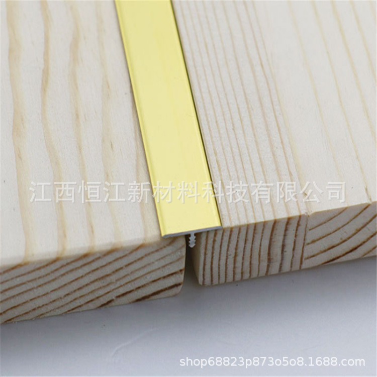 订购 T型条嵌入式t型金属条  铝合金  背景电视墙装饰线条装饰收