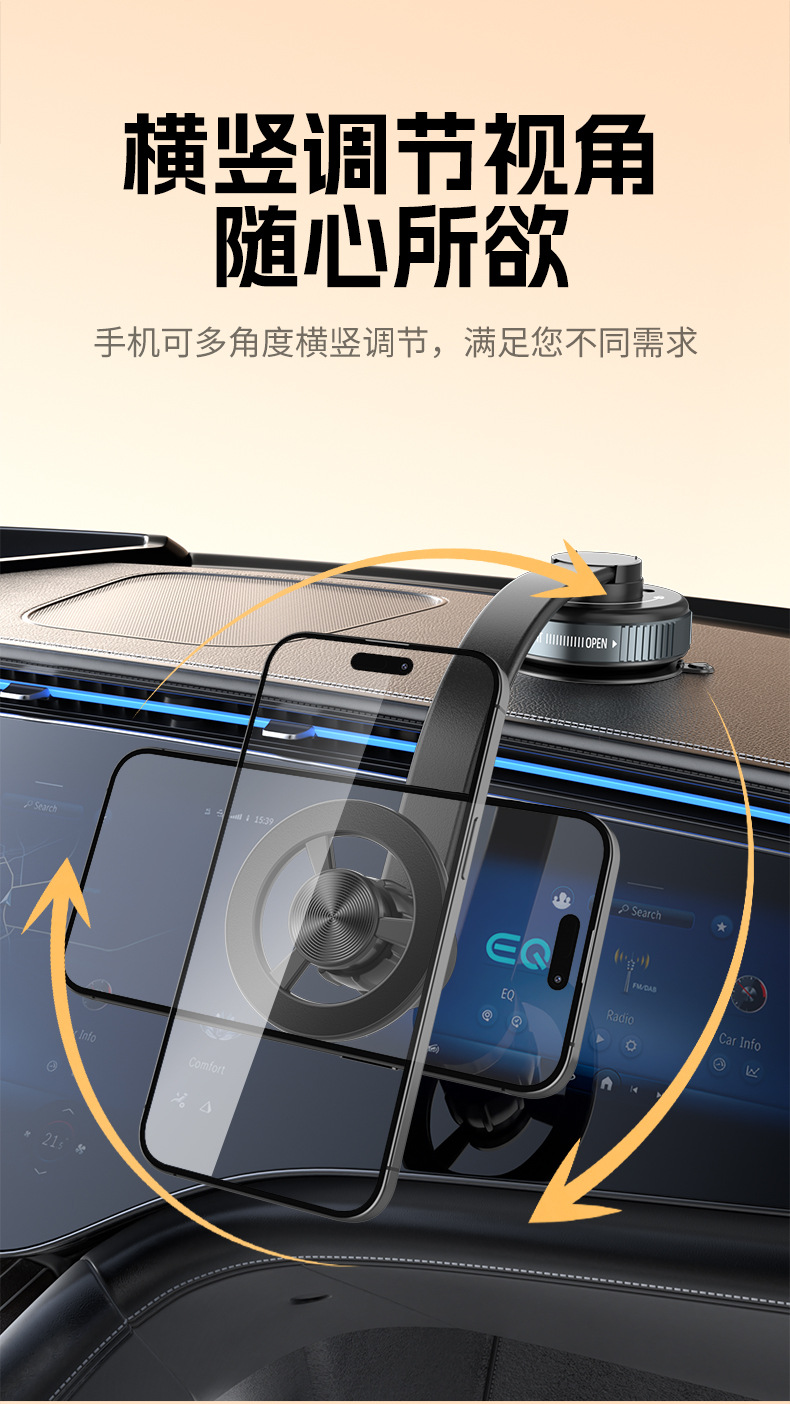 New Vacuum Suction Cup Car Mount Multi-Foldable Phone Holder Magnetic Navigation Phone Holder with 360-Degree Rotation