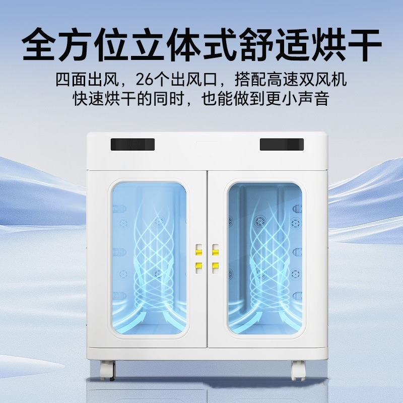 Сушильный ящик 430л двухзонный 2800W