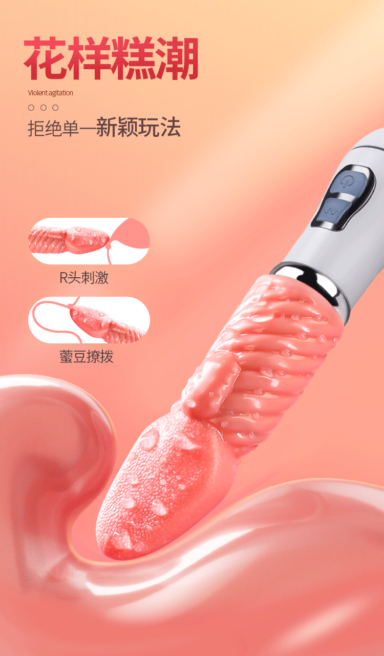 Tongue-Licking Vibrating Anal Plug, Prostate Massager, Button Control, TPE — detail image 3