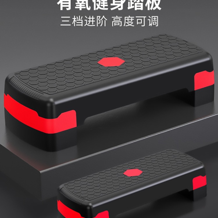 Pedal Fitness Home Exercise Aerobic High Jump Fat Burning Indoor Rhythm Step Step Trainer Kidsren's Pedal