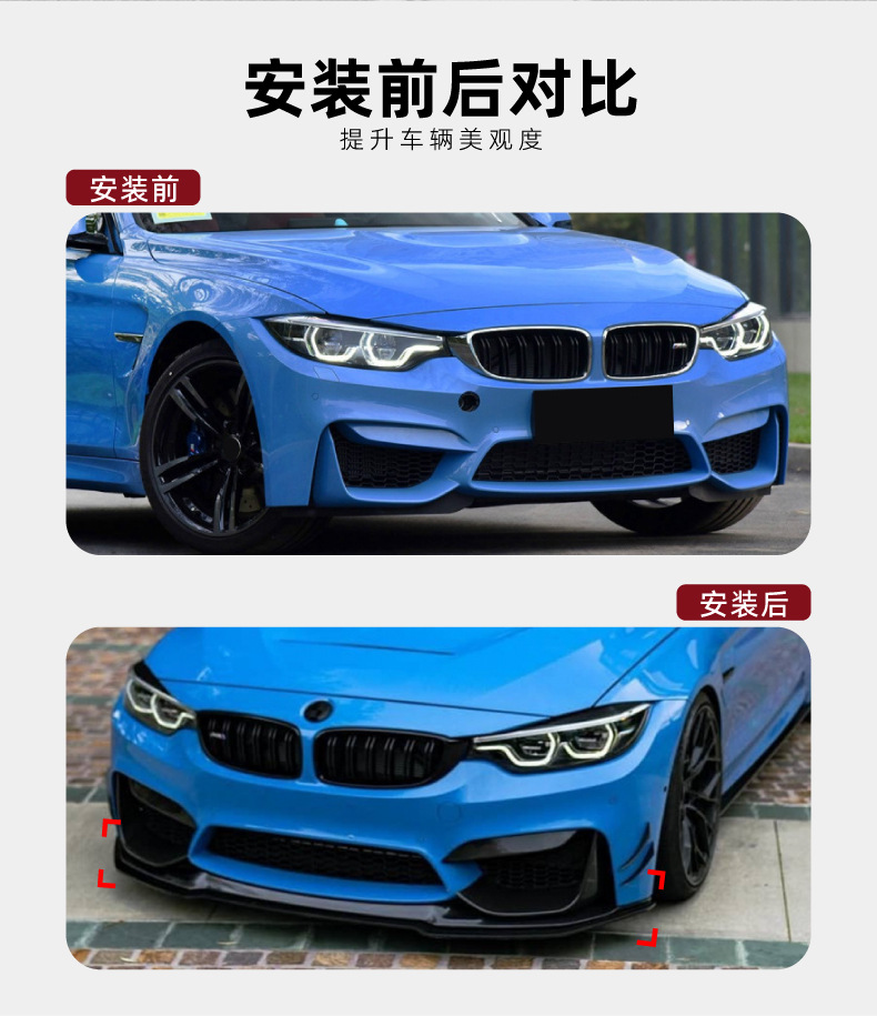 Suitable for Bmw 3 Series M3 F80 4 Series M4 F82 F83 2015-2020 Front Lip Front Spoiler Modification