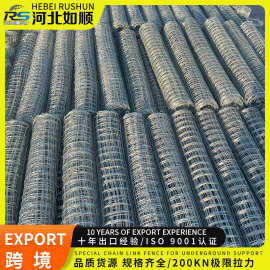 防护煤矿支护网一根丝经纬网方格大眼冷镀锌铁丝喷浆加固网片铁网