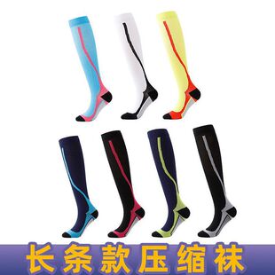 Running Compression Stockings Men Women Marathon Sports