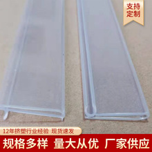 深圳10多年厂家出售各种挂历PVC标价牌夹条装饰条挂历条规格齐全