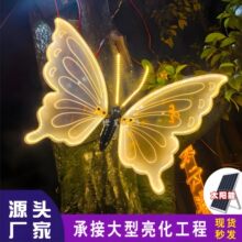 户外发光蝴蝶灯公园太阳能挂树灯景区景观亮化动态昆虫草坪装饰灯