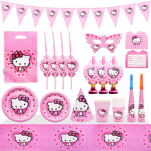 新款动漫KT猫主题粉色生日派对装饰横幅礼品袋一次性纸杯纸盘纸巾