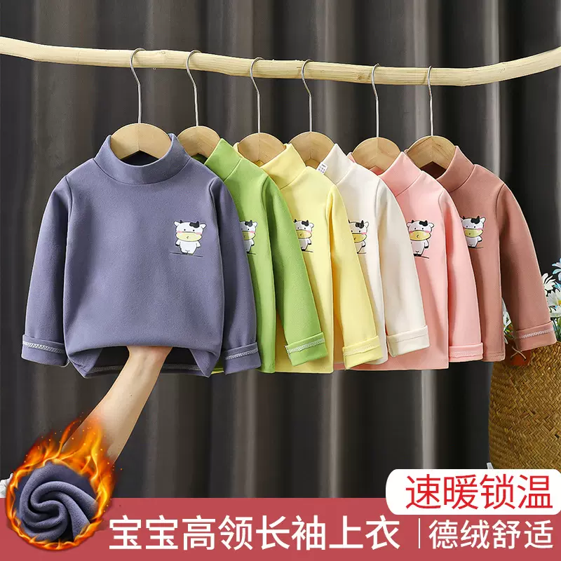 儿童打底衫男女童秋冬款保暖套头上衣宝宝半高领德绒内搭长袖T恤
