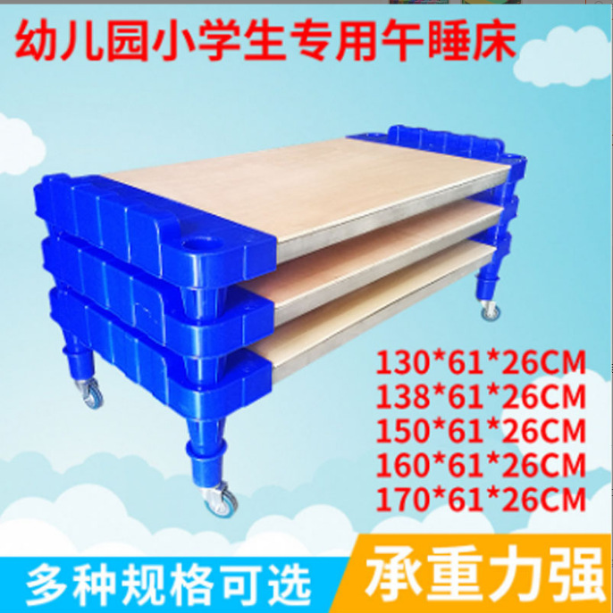 2023 New Kindergarten Putting bed Student Children's Plastic…