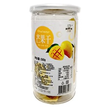 批发供应红果树休闲零食 办公旅行必备食品 芒果干260g*12瓶/箱