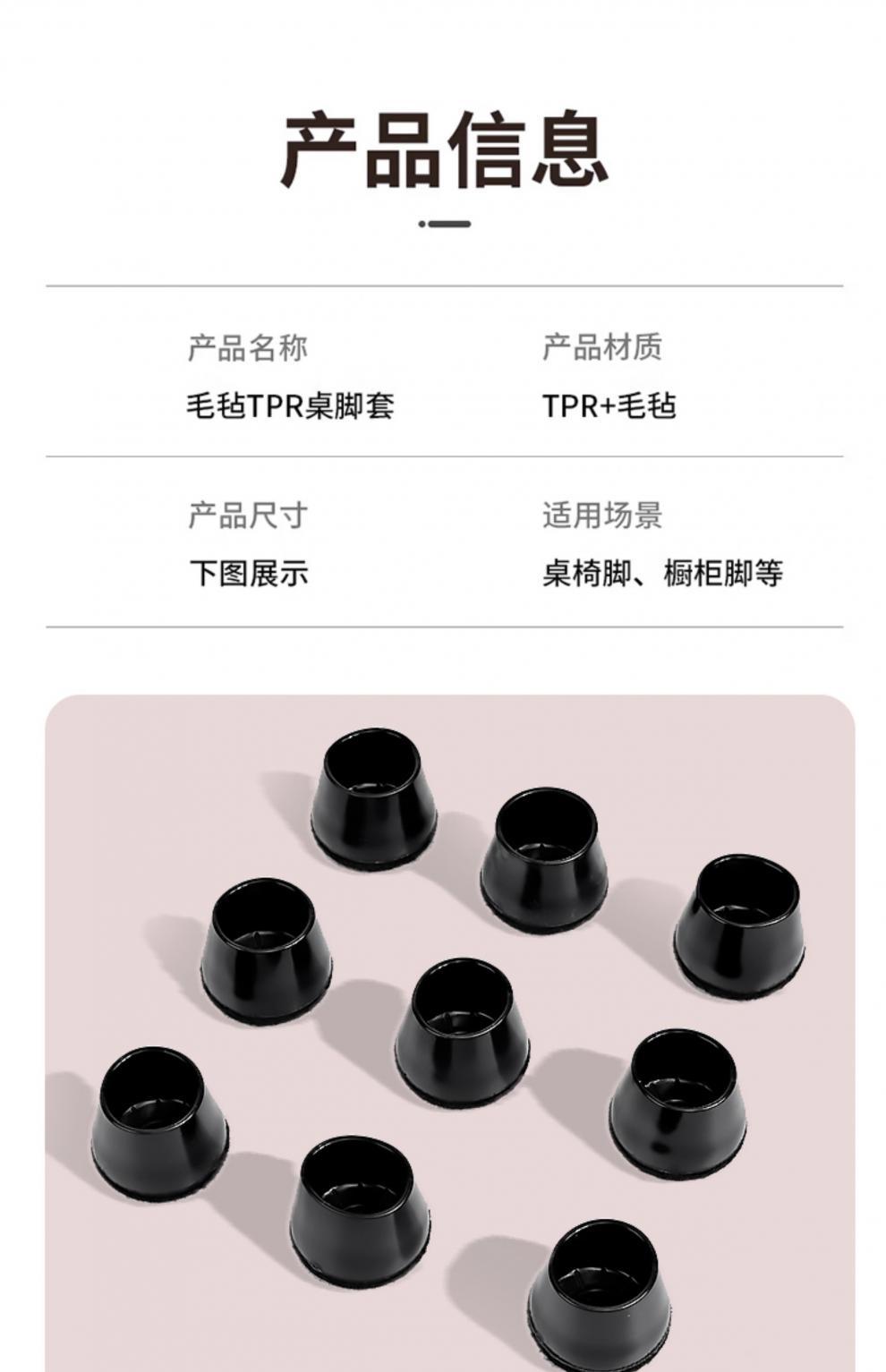 Silent Chair Leg Pads, Thickened and Wear-Resistant, Dining Table Leg Covers, Table Leg Protectors, Silicone Covers for Table Legs and Stool Legs, Chair Leg Covers