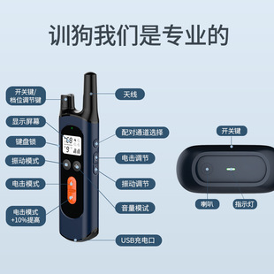 Pet Smart Dog Training Device Electric Shock Cross-Border Remote Control Dog Repeller Amazon Electronic One-To-Four Dog Training Device